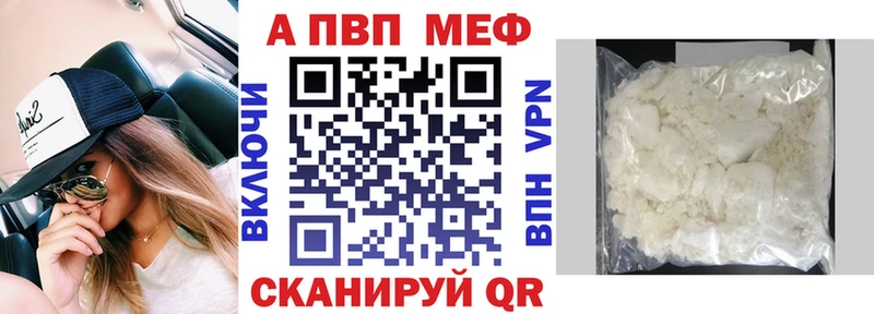 Alpha-PVP мука  OMG tor  Зеленодольск 
