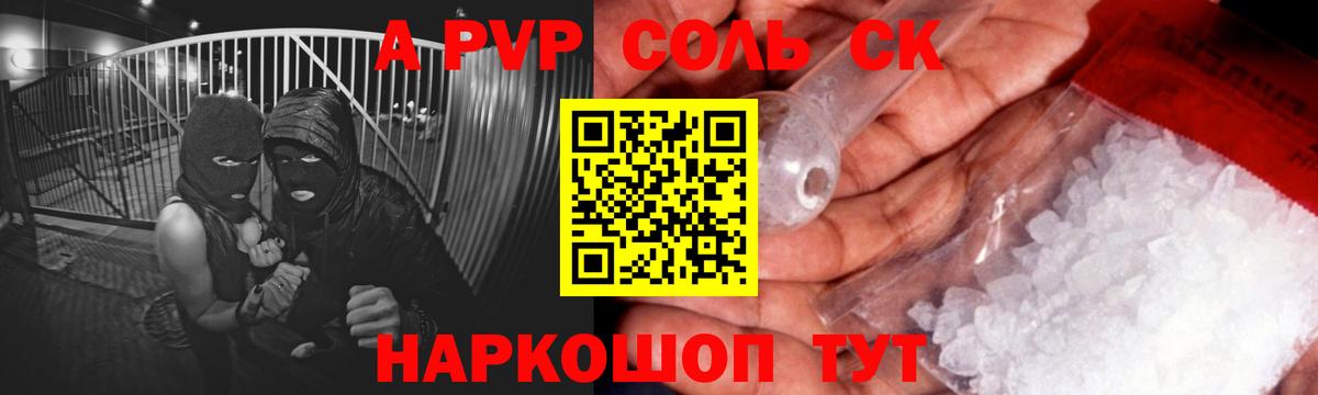 Alpha PVP VHQ  Alfa_PVP крисы CK  Вход с VPN  купить наркоту  A PVP мука  Зеленодольск 