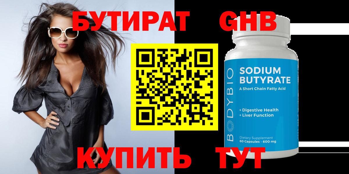 ГАШИШ  Зеленодольск  Меф МЯУ МЯУ   Конопля  ГАШИШ  КОКАИН  МЕФ  Вход с VPN 