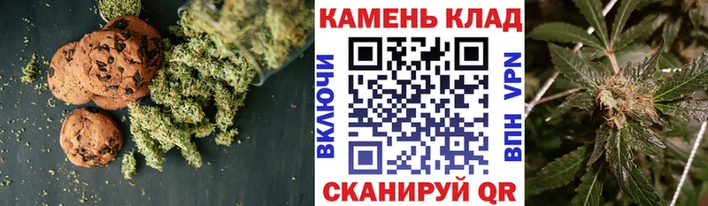 Cannafood конопля  Зеленодольск 