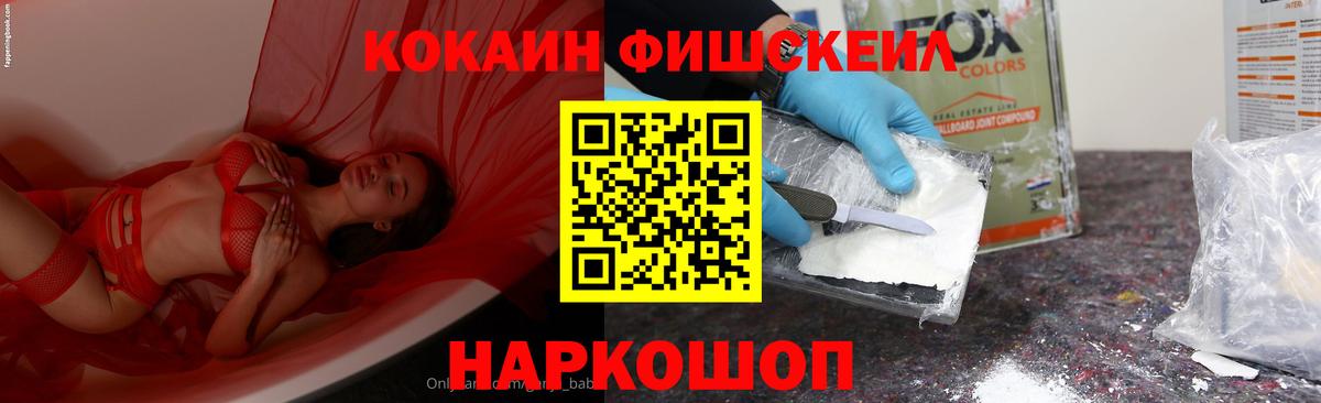КОКАИН  Cocaine 98%  Cocaine Эквадор  Вход с VPN  Зеленодольск 