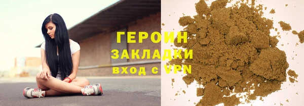 мяу мяу кристалл Болотное