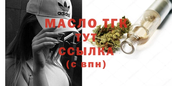 герыч Бикин