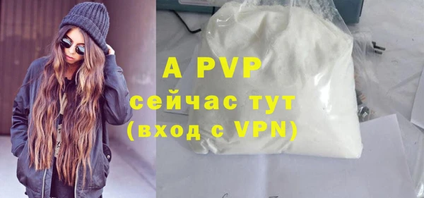 мяу мяу кристалл Болотное