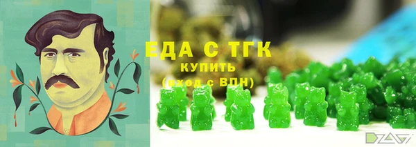 мяу мяу кристалл Болотное