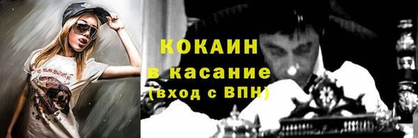 прущие крисы Горно-Алтайск