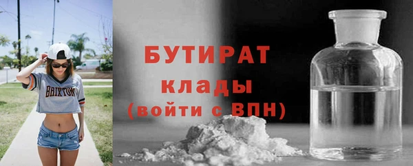 apvp Болохово