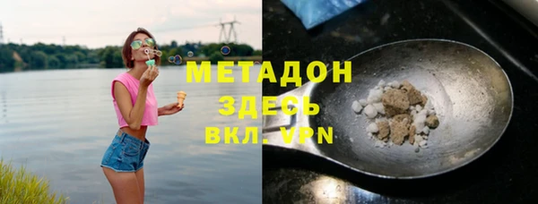 герыч Бикин
