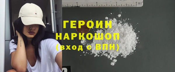 марки nbome Билибино