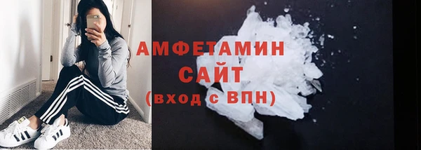 мяу мяу кристалл Болотное
