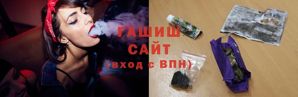 мяу мяу кристалл Болотное