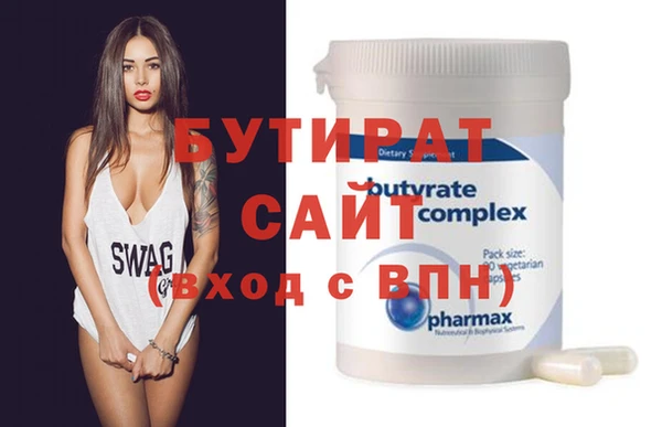 мяу мяу кристалл Болотное
