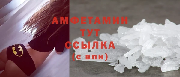 крисы Беслан