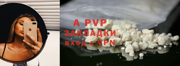 мяу мяу кристалл Болотное