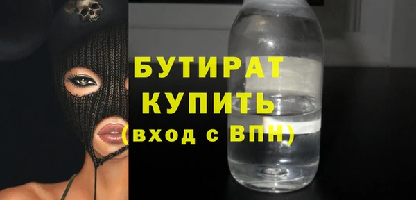 герыч Бикин