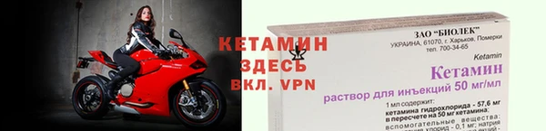 прущий лед Болхов