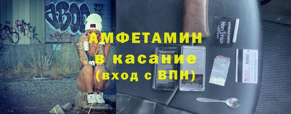 герыч Бикин