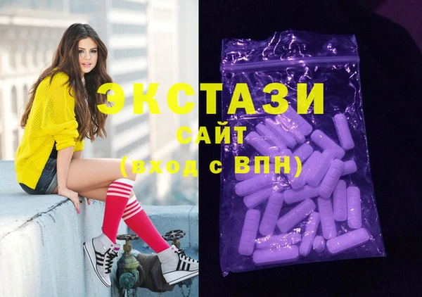 крисы Беслан