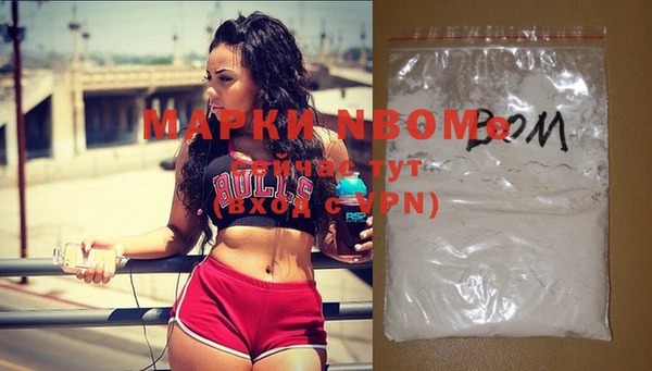 мяу мяу кристалл Болотное