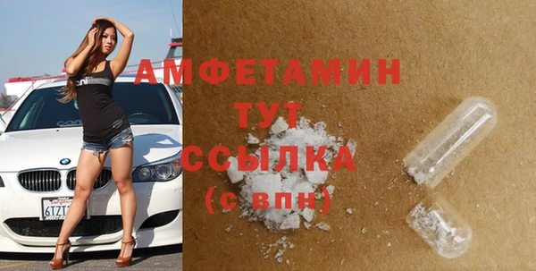 мяу мяу кристалл Болотное