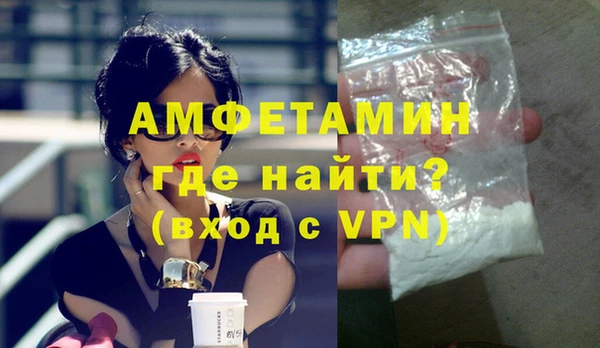 мяу мяу кристалл Болотное