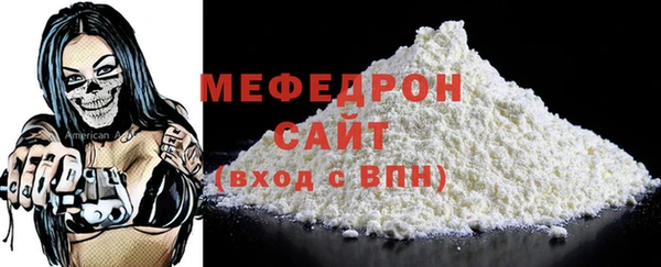 прущий лед Болхов