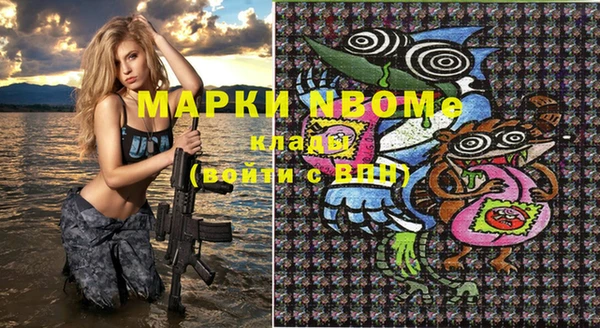 мяу мяу кристалл Болотное