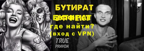 марки nbome Билибино