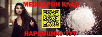 прущая мука Волжск