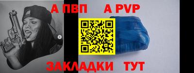 герыч Волгодонск