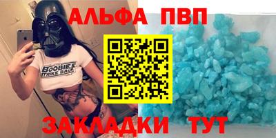 герыч Волгодонск