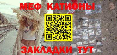 прущая мука Волжск