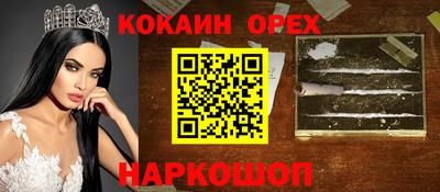 герыч Волгодонск