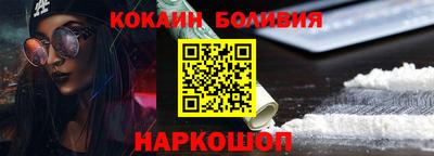 герыч Волгодонск
