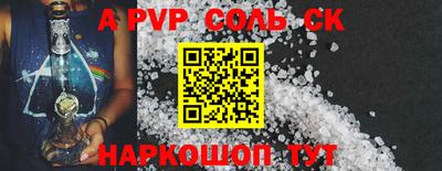 гашиш Будённовск