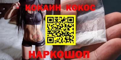 гашиш Будённовск