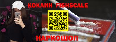 герыч Волгодонск