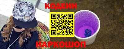 герыч Волгодонск