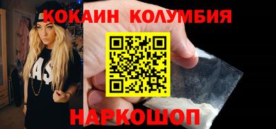 герыч Волгодонск