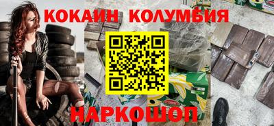герыч Волгодонск