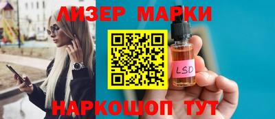 герыч Волгодонск