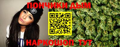 прущая мука Волжск