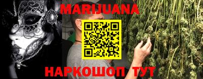 герыч Волгодонск