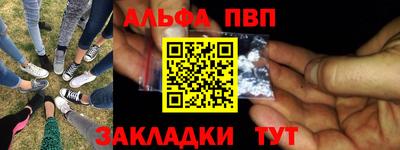 прущая мука Волжск