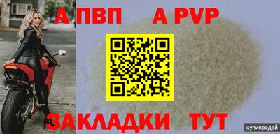 прущая мука Волжск