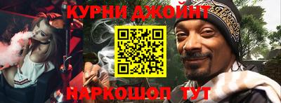 гашиш Будённовск