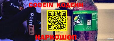 герыч Волгодонск
