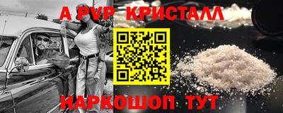 спайс Донецк