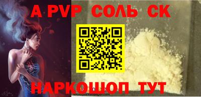 COCAINE Бугуруслан