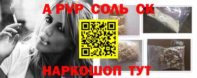 кокс Волжский